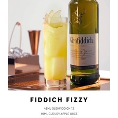 【残り1本!!】グレンフィディック シングルモルトスコッチ 12年 スペシャルリザーブ 700mlの画像