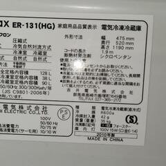 【決まりました】冷蔵庫 128Lの画像