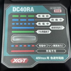 【未使用】マキタ Makita DC40RA 急速充電器 40Vmax用の画像