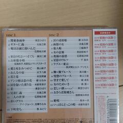 保存盤　昭和の演歌1～8の画像