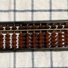 そろばん　算盤　珠算　入門書　の画像
