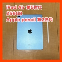 applepencilの中古が安い！激安で譲ります・無料であげます