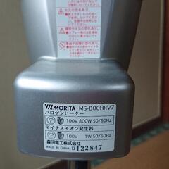 ハロゲンヒーターの画像