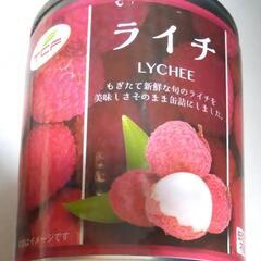 ★複数割★ライチ缶詰(シロップ漬け、ライト)300g×2缶 (賞味2025/7/1)の画像