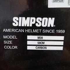 今週で取り下げます！美品！名作！限定希少！SIMPSON　M30カーボンの画像