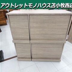 ブックシェルフ 本棚 フラップ扉 幅91×奥行38.5×高さ90...