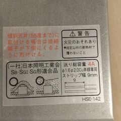 LEDダウンライト　調光対応　暖色系　コイズミの画像