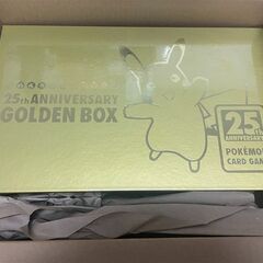 ポケモンカード　25周年 ゴールデンボックス GOLDEN BOX 