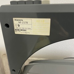 森田電工サーキュレーターボックスの画像