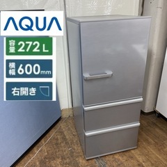 R674 ☀️ ジモティー限定価格！AQUA 冷蔵庫 (272L) 18年製 AQR-27G ⭐ 動作確認済 ⭐ クリーニング済