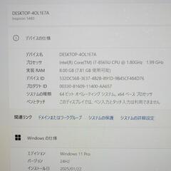 DELLノートPC！グラボ搭載！高性能Core i7！新品SSD256GB＋良品HDD1TB！バックライトキーボード搭載！の画像
