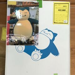 【FU1795】★ポケットモンスター&ヨギボーコラボ カビゴンク...