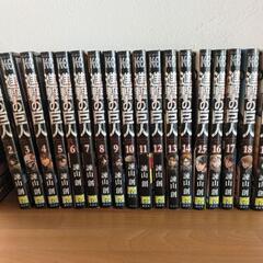 【まとめ売り、美品】漫画　進撃の巨人 　単行本　1〜19巻　講談...