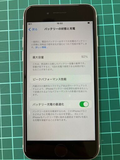 iPhoneSE2ホワイト64G本体のみ(管理No.5)