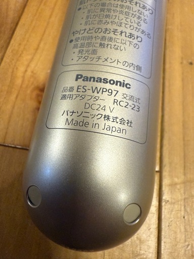 Panasonic 脱毛器 Hair Remover ES-WP97