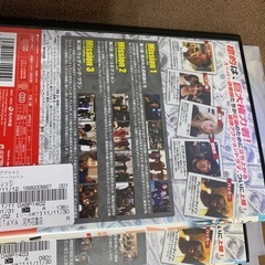 レバレッジDVDの画像