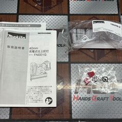 【未使用】マキタ Makita FN001GZK 40mm充電式仕上釘打 40V 保護メガネ・ケース付きの画像
