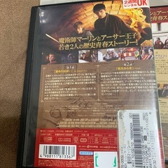 魔術師マーリンDVD
の画像