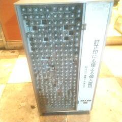 はんこ 印鑑タワー     【1月まで】   の画像