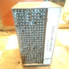 はんこ 印鑑タワー     【1月まで】   の画像