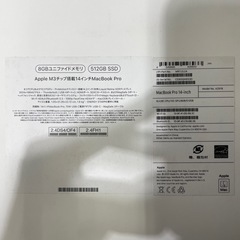 【Apple MacBook Pro 14-inch】【管理番号12201】の画像