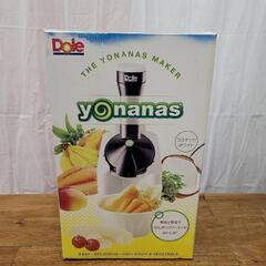 Dole ヨナナス【スムージー】★yonanas★アイスクリーム...
