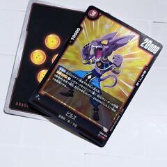 ドラゴンボール カード ビルス R 確定パック/オリパ