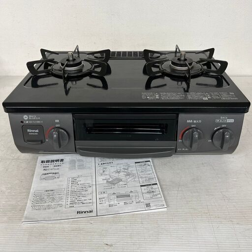 【Rinnai】 《美品》 リンナイ ガスコンロ ガステーブル 都市ガス 立消え安全装置 コンロ消し忘れ消火機能 KSR563BKR 2023年製 N0596