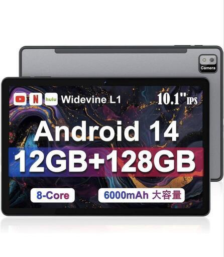 10インチ Android14 タブレット 12GB 128GB PSE認証
