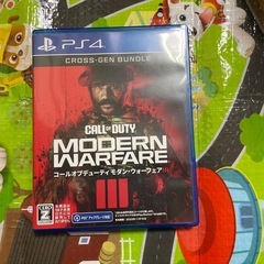 コールオブデューティー