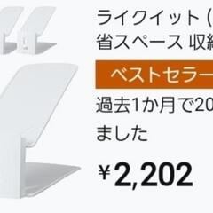新品　大人気　靴　収納　ヒール　コンパクト　