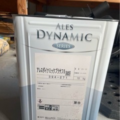 アレスダイナミックプラサフII