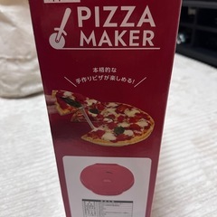 ✨️新品未使用！！ピザメーカー✨️の画像