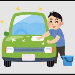 1月23日24日 安く洗車 コーティング 汚れ落とし、したい方