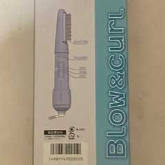 ドライヤー新品未使用品の画像