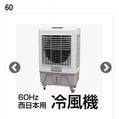 HOT+COOL羽根なし扇風機Q9ホワイトリサイクルショップ宮崎屋佐土原店24.4.28F (宮崎屋)  日向住吉の家電の中古あげます・譲ります｜ジモティーで不用品の処分
