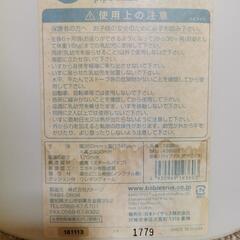 子供椅子③の画像