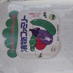 床漬用のホーロー容器を差し上げます。の画像