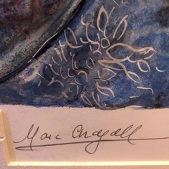 色彩の魔術師　シャガールの名作　愛しのベラ　シャガールの絵の画像