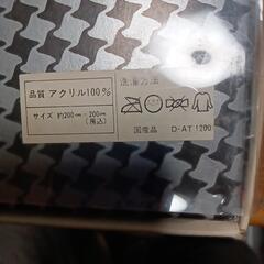値引きしましたバグリアのシーツの画像