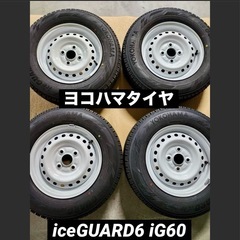新品スタッドレスタイヤ　YOKOHAMA 155/80R13 7...