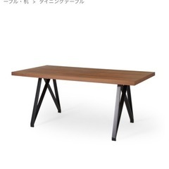 【ダイニングテーブル】無料で差し上げます