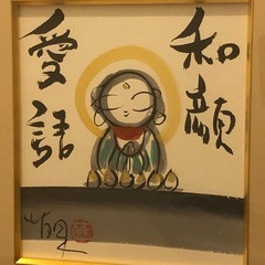 絵　水墨画　酒井萌一　アンティーク　の画像