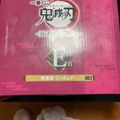 鬼滅の刃　煉獄杏寿郎　猗窩座　フィギュア　セットの画像