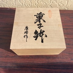 菓子鉢 康峰作 仙 木箱入り 梅花柄 菓子器 茶道具 茶器 工芸品 レトロ 和食器 古美術 食器の画像