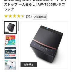 Jackery ポータブル電源 708 リサイクルショップ宮崎屋 佐土原店 23.12.4F - その他