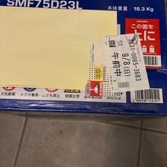 カーバッテリー　ACデルコ　ランドクルーザープラドの画像