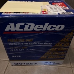 カーバッテリー　ACデルコ　ランドクルーザープラド