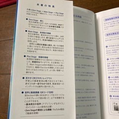 携帯アプリに登録可能‼️高校英語参考書の画像