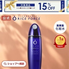 美容液➕＜すっと奥まで浸透＞ 化粧水 薬用 小じわ 保湿 乾燥 ...